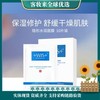 WIS隐形水润面膜25g10片 商品缩略图0