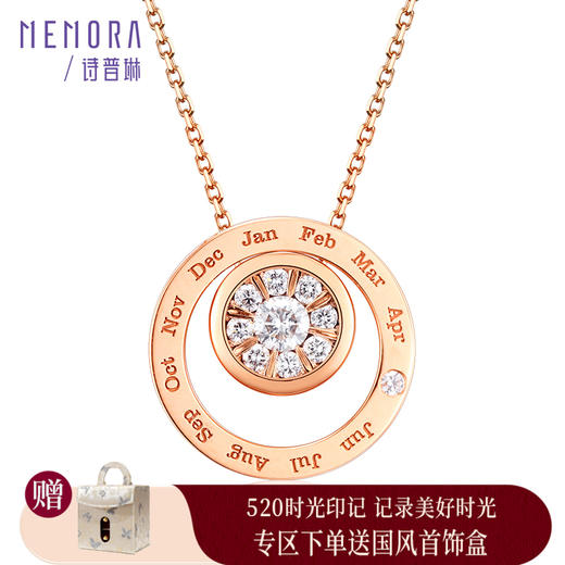 诗普琳珠宝时光印记系列18K金钻石项链花型套链DN041101、DN0411 商品图0