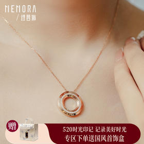 【方枪枪推荐】时光印记系列玫瑰18K金钻石项链围镶套链DN046201、DN0462