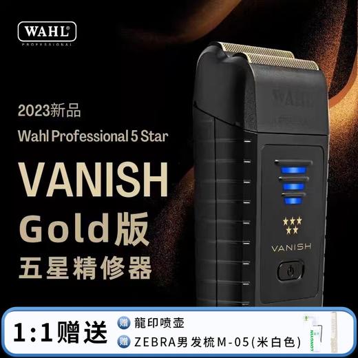 WAHL华尔油头剃须刀3024-605黑色华尔/电推剪/充电头/锂电池/充电/脱线 商品图0
