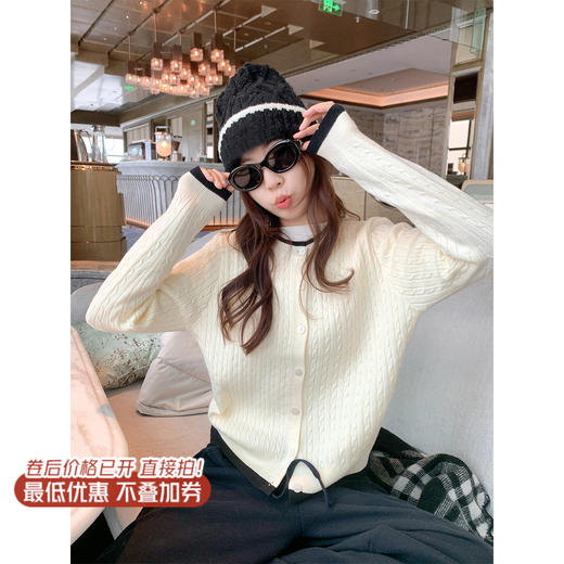 <曾小咸推荐> 现货秒杀！微信超特价！麻花针织开衫软糯日常159.99 立减80 秒杀79.99！ 商品图1