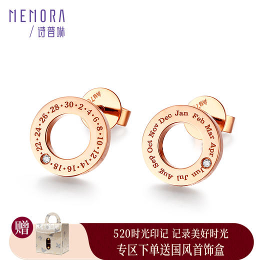 时光印记玫瑰色18K金钻石耳饰DE120076、DE0502 商品图0