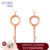 时光印记18K玫瑰金钻石钥匙项链DN046301 商品缩略图0