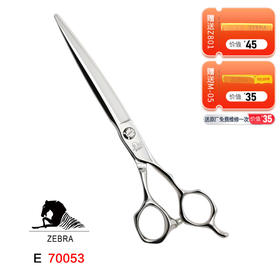 ZEBRA斑马E70053-Beyourself 7寸 修饰剪美发剪刀 发型师专用家用