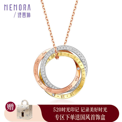 诗普琳珠宝时光印记系列彩色18K金钻石小版项链DN052101、DN0521 商品图0