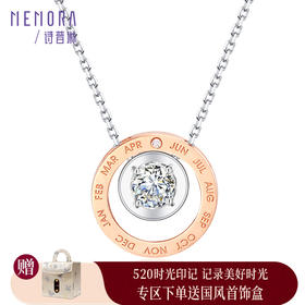 时光印记系列18K彩金钻石套链单钻项链一款多戴DN0337/DN109421(不同钻石价格不同，详细价格咨询客服)