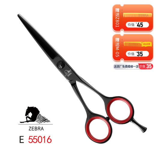 斑马 ZEBRA E55016  镀钛 刘海/A字剪/沙宣/直剪/结构剪/线条剪/镀钛/不跑发/蝴蝶柄/平剪/5.5寸 商品图0
