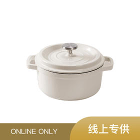 VELOSAN/温仑山 VELOSAN 潘朵拉珐琅锅 24cm 铸铁 锅焖 焗锅 辅食锅 煲汤锅 炖锅 海鲜锅大