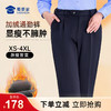 【实付满399送保温杯】【蜀黍家女款加绒通勤裤W1】四面弹力商务通勤西裤女款修身保暖直筒长裤 商品缩略图0
