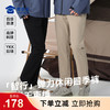 【实付满399送保温杯】【防泼水弹力休闲裤】户外通勤直筒裤男女运动长裤修身百搭裤子KT522 商品缩略图0