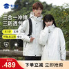 【实付满399送保温杯】【轻量硬壳户外透气三合一冲锋衣】防水防污休闲外套男女同款户外登山服外套 FT408 商品缩略图0