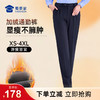 【实付满399送保温杯】【蜀黍家女款加绒通勤裤W1】四面弹力商务通勤西裤女款修身保暖直筒长裤 商品缩略图0