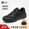 【实付满399送保温杯】【加绒款训练跑鞋】内里加绒保暖鞋橡胶鞋底运动棉鞋防滑耐磨跑鞋 商品缩略图0