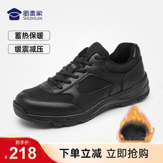 【实付满399送保温杯】【加绒款训练跑鞋】内里加绒保暖鞋橡胶鞋底运动棉鞋防滑耐磨跑鞋 商品图0