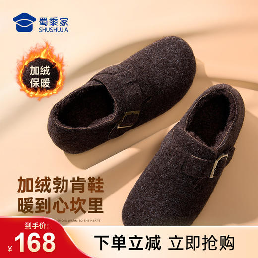 【实付满399送保温杯】【加绒包跟勃肯女鞋】加厚保暖棉鞋女士通勤休闲鞋 商品图0