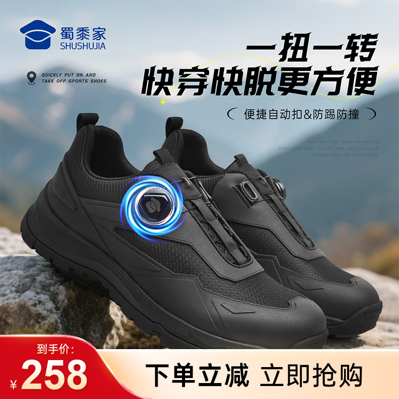 【实付满399送保温杯】【剑锋快速穿脱通勤训练鞋】户外训练跑鞋透气通勤休闲鞋男款畅跑鞋XY504