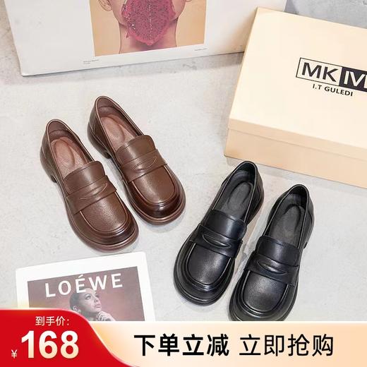 【实付满399送保温杯】【防滑百搭乐福鞋】女款休闲皮鞋 通勤办公单鞋 商品图0