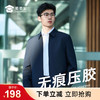 【实付满399送保温杯】【经典翻领行政夹克】无痕压胶行政夹克商务通勤长袖外套JT518 商品缩略图0