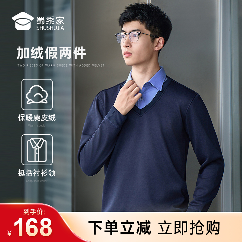 【实付满399送保温杯】【通勤假两件毛衣】加绒保暖毛衫休闲弹力长袖打底衫MZ402