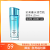 【裸瓶/无包装】 珀莱雅水漾芯肌透润水(倍润型)150ml【套盒拆出】 商品缩略图0
