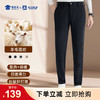 【实付满399送保温杯】【聚热羊毛混纺休闲裤】防风保暖加厚长裤 抗皱直筒裤子KT417 商品缩略图0