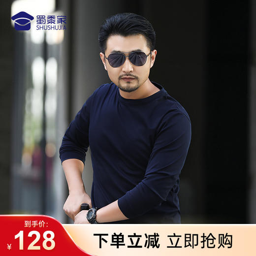 【实付满399送保温杯】【丝光棉长袖（长袖T恤）】春秋纯色男款上衣长袖T恤户外运动休闲百搭丝滑亲肤吸湿透气刺绣工艺 商品图0