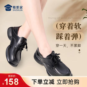 【实付满399送保温杯】【牛皮系带款乐福鞋】女款圆头休闲皮鞋通勤办公单鞋