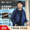 【实付满399送保温杯】【石墨烯风衣外套】可拆卸连帽风衣外套 发热保暖通勤夹克 WZ401 商品缩略图0