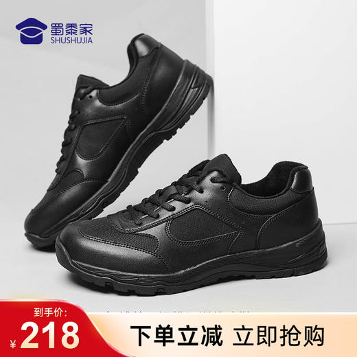 【实付满399送保温杯】【加绒款训练跑鞋】内里加绒保暖鞋橡胶鞋底运动棉鞋 商品图0