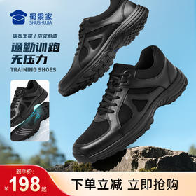 【实付满399送保温杯】【碳板通勤训练跑鞋】男女同款户外训练鞋通勤运动跑步鞋XZ503