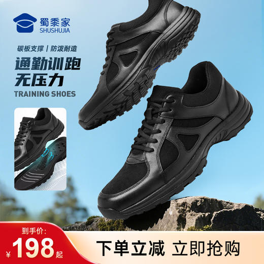 【实付满399送保温杯】【碳板通勤训练跑鞋】男女同款户外训练鞋通勤运动跑步鞋XZ503 商品图0