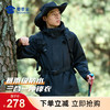 【户外三合一冲锋衣】男女同款防水防暴雨外套户外防风保暖登山服外套FT404 商品缩略图0