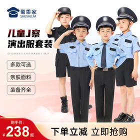 【儿童演出套装】儿童园服套装校园表演服装小学生班服校服演出服