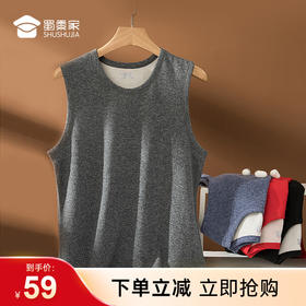 【实付满399送保温杯】【含羊绒蚕丝保暖背心】加绒打底背心 双面磨毛男女坎肩上衣