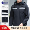 【实付满399送保温杯】【升级款反光条通勤夹克】男款连帽透气 户外训练防风外套 商品缩略图0