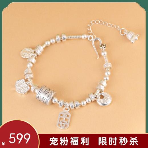 【吉言喜乐】足银复古平安吊饰桶珠盘缠手链【SCH-CK40237-4】 商品图0