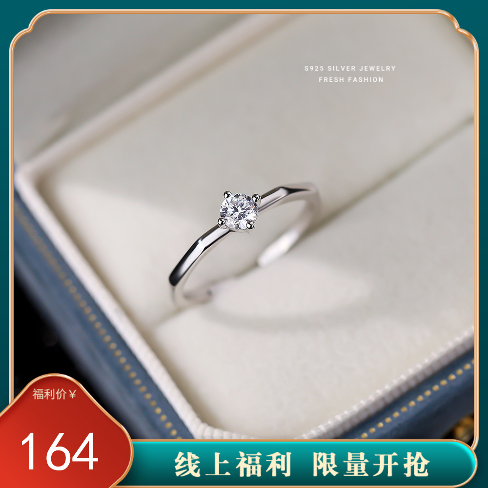 【预备新娘】S925银四爪锆石戒指【YXS-K2031】