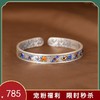 【吉祥福生】足银复古吉象浮雕花朵手镯【SCH-SZ0003-1.5-94】 商品缩略图0