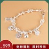 【纳福算盘】S925银纳福吉言碎银算盘盘缠手链【SCH-CK40238-4】 商品缩略图0