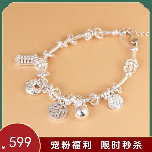 【纳福算盘】S925银纳福吉言碎银算盘盘缠手链【SCH-CK40238-4】 商品图0