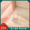 【星球致爱】S925银镶锆石甜美星球爱心灵动项链【YXS-A3152】 商品缩略图0