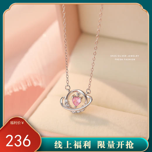 【星球致爱】S925银镶锆石甜美星球爱心灵动项链【YXS-A3152】 商品图0