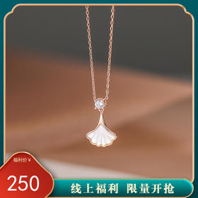 子佩集【贝母杏叶】S925银简约项链【YXS-A2266】