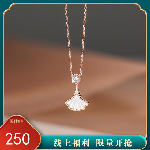 子佩集【贝母杏叶】S925银简约项链【YXS-A2266】 商品图0