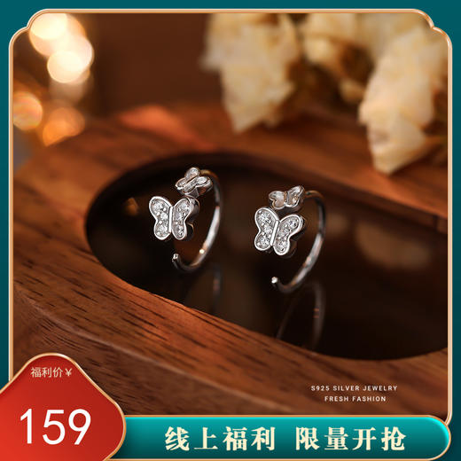 【蝶翼翩舞】S925银锆石满镶蝴蝶耳饰【YXS-E4443】 商品图0