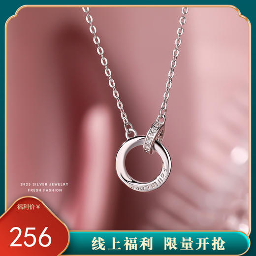 【回环热恋】S999纯银莫比乌斯情侣项链【YXS-A464A】 商品图0