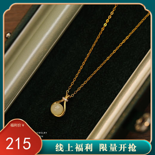 【夜未凉】S925银圆形和田玉项链【YXS-A3090】 商品图0