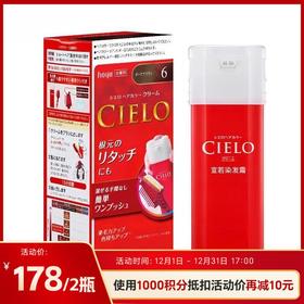 日本进口原装美源宣若染发膏男女植物纯自己在家染发剂