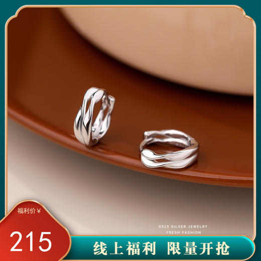 【澈念】S925银几何镂空双层线条耳饰【YXS-E3976】 商品图0