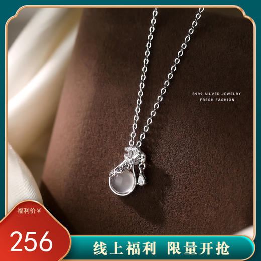 【福袋之赋】S999纯银白玉髓福袋项链【YXS-A4311】 商品图0